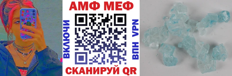 omg ссылка Новоалександровск АМФ 97%