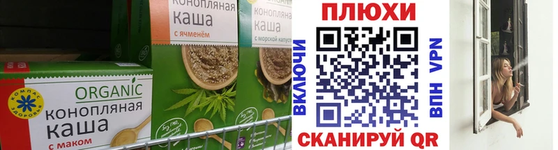 Cannafood марихуана  Новоалександровск 
