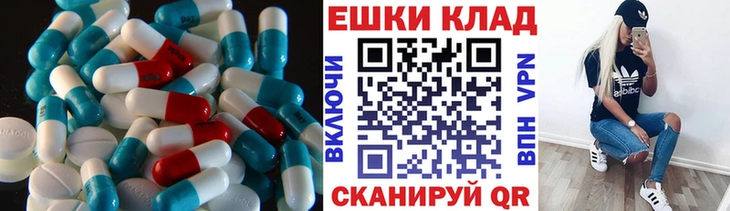 где можно купить наркотик  площадка официальный сайт  Экстази 280мг  Новоалександровск 