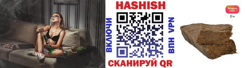 ГАШ Изолятор  хочу   blacksprut ONION  Новоалександровск 