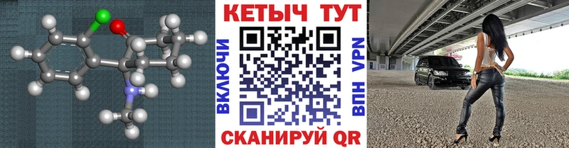 наркота  Новоалександровск  КЕТАМИН ketamine 