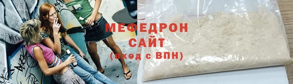 меф Алексеевка