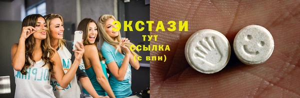 амфетамин Алексин