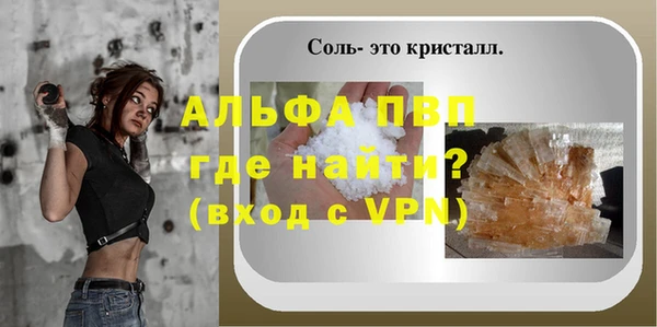 меф Алексеевка