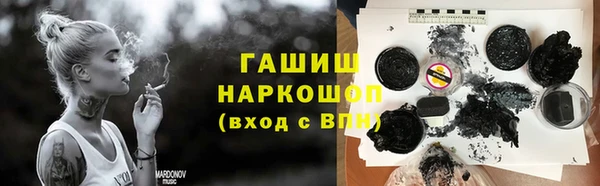 амфетамин Алексин