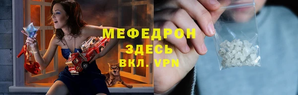 кокс Абаза