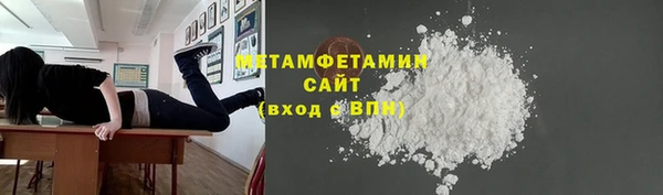 амфетамин Алексин