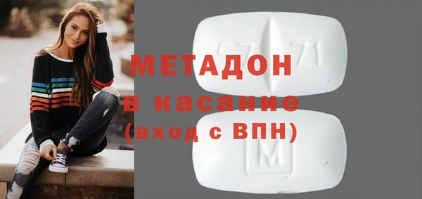 амфетамин Алексин
