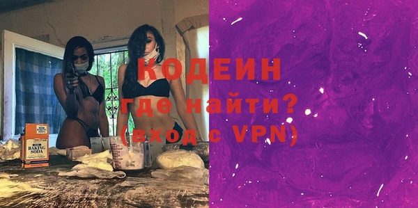 наркотики Абдулино
