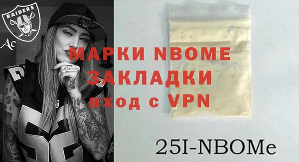 амфетамин Алексин