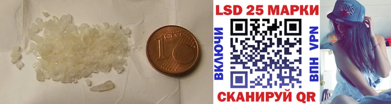 LSD-25 экстази кислота  что такое наркотик  Новоалександровск 