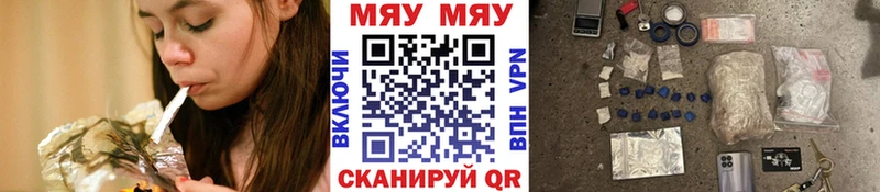Мефедрон 4 MMC  дарнет шоп  Новоалександровск 