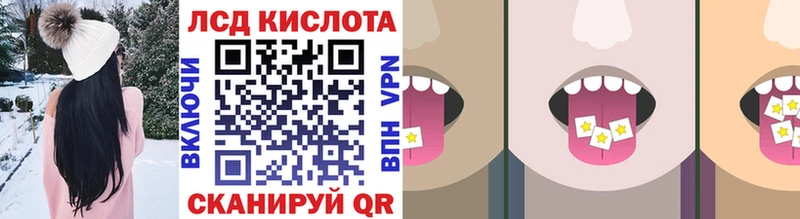 Наркотические марки 1,8мг  Новоалександровск 