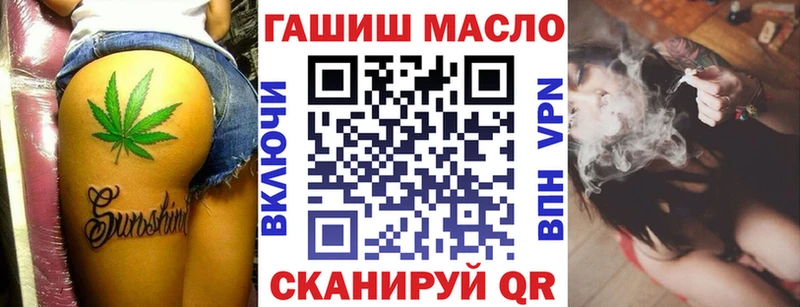 ТГК вейп с тгк  дарнет шоп  Новоалександровск 